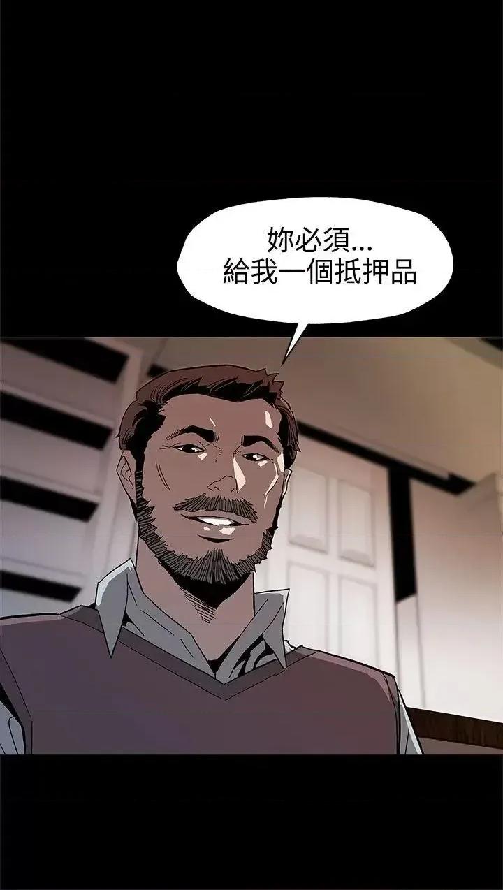 Mom Mom cafe-第44话-高院长的条件 第28页