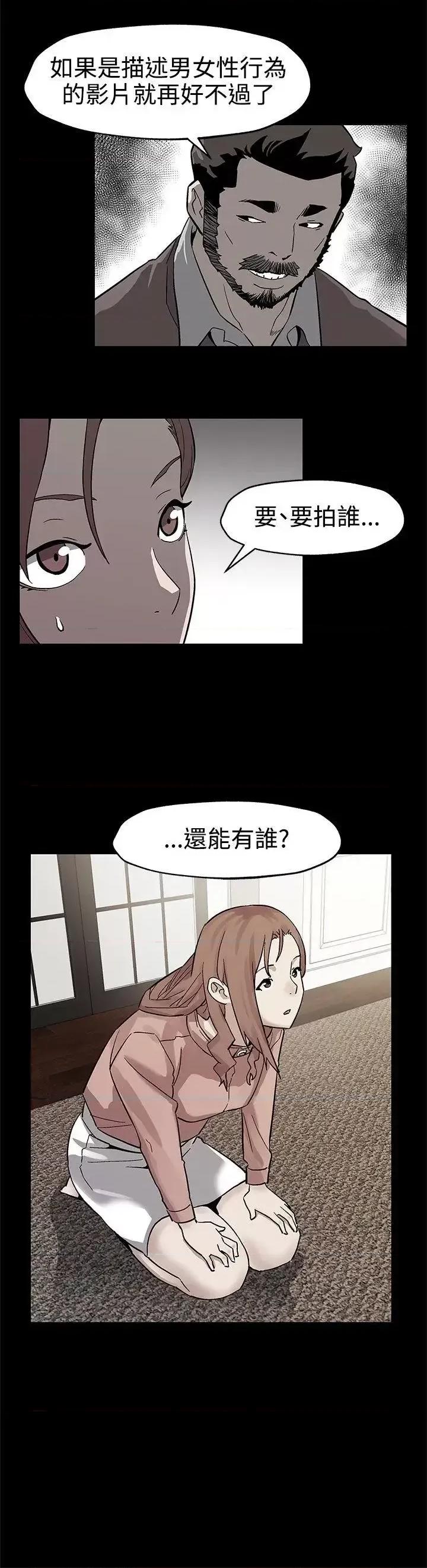 Mom Mom cafe-第45话-昂贵的影片 第5页