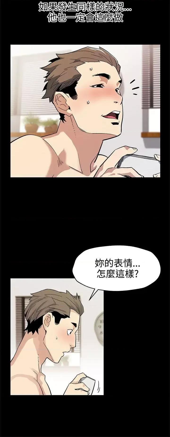 Mom Mom cafe-第45话-昂贵的影片 第9页