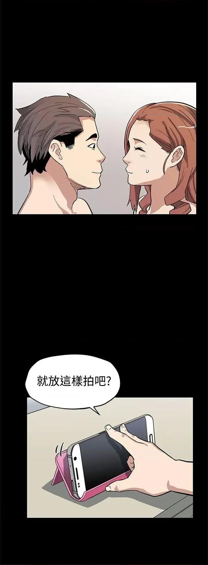 Mom Mom cafe-第45话-昂贵的影片 第11页