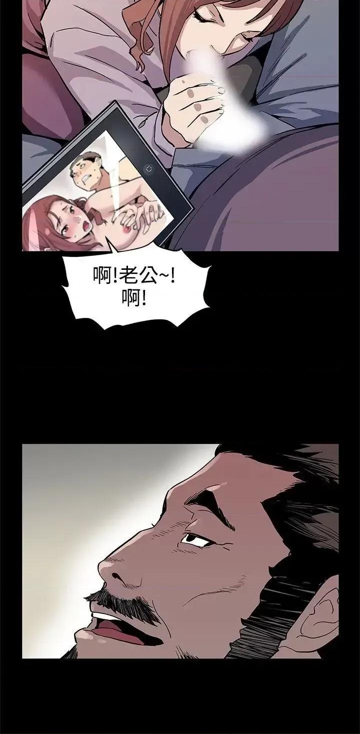 Mom Mom cafe-第45话-昂贵的影片 第19页
