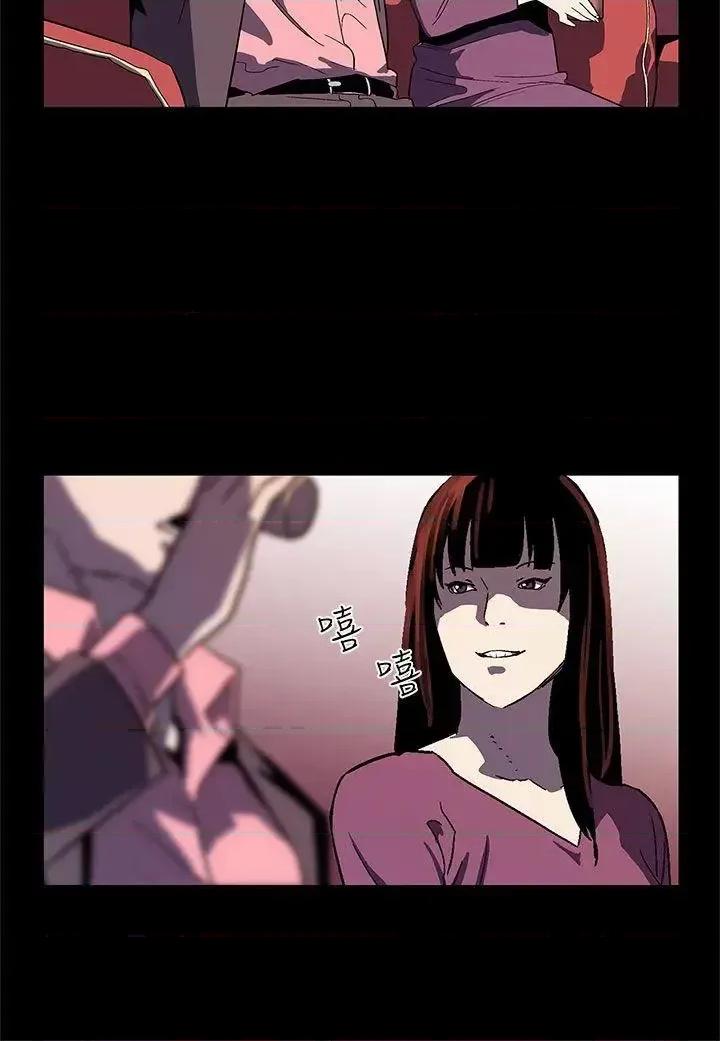 Mom Mom cafe-第46话-敌人的敌人就是朋友 第7页