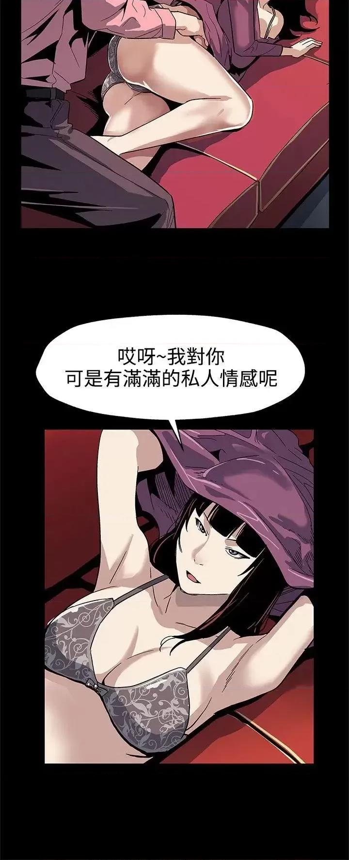 Mom Mom cafe-第46话-敌人的敌人就是朋友 第9页