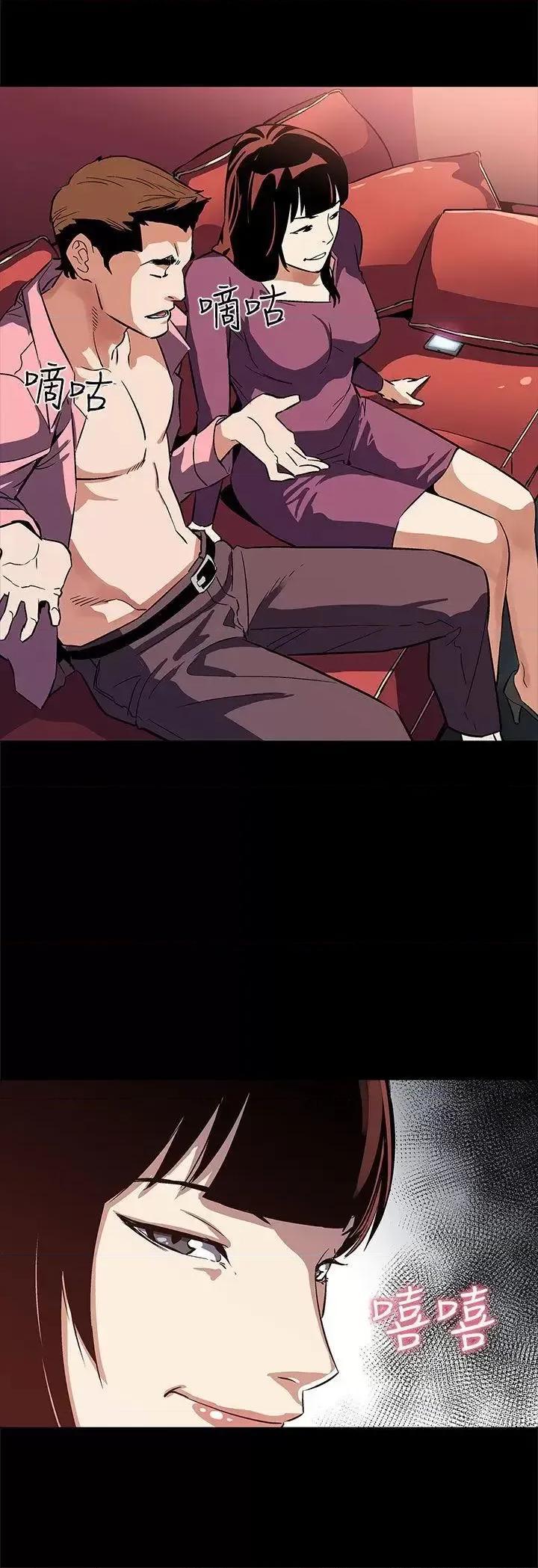 Mom Mom cafe-第46话-敌人的敌人就是朋友 第23页