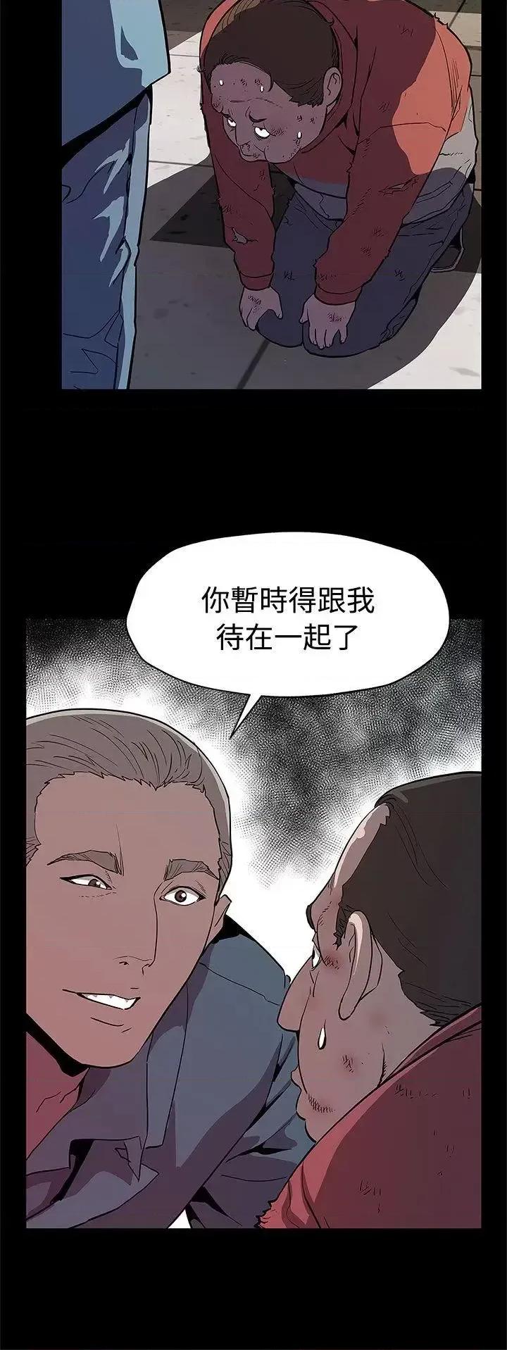 Mom Mom cafe-第47话-会长的空位 第27页