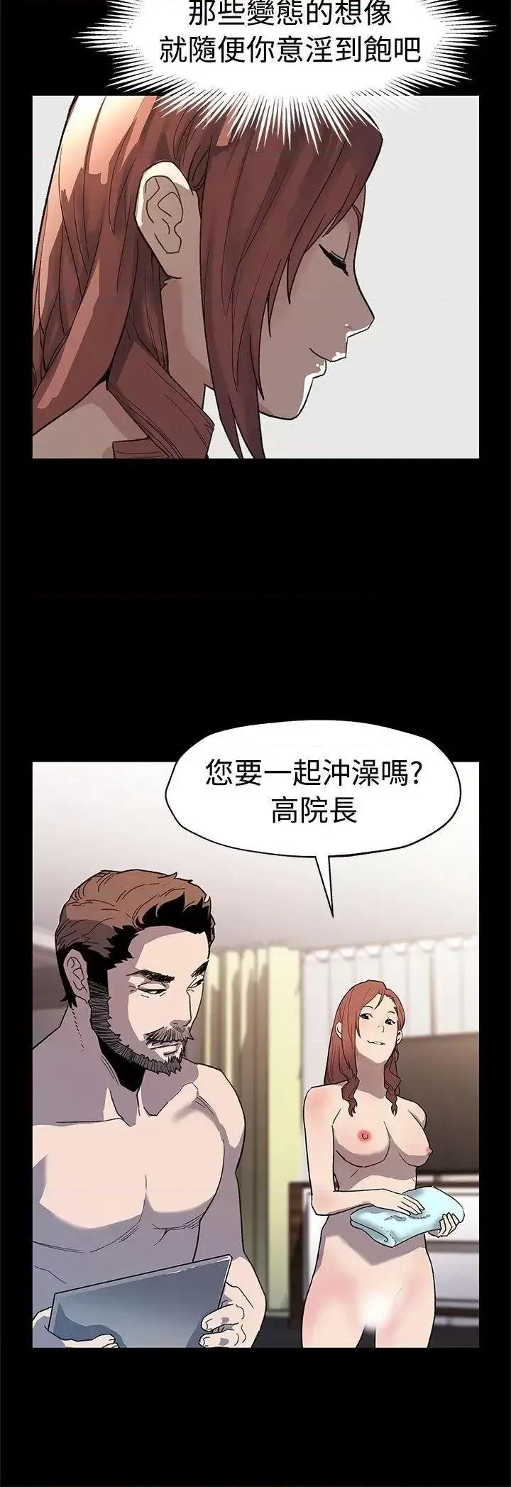 Mom Mom cafe-第48话-可疑的动静 第23页