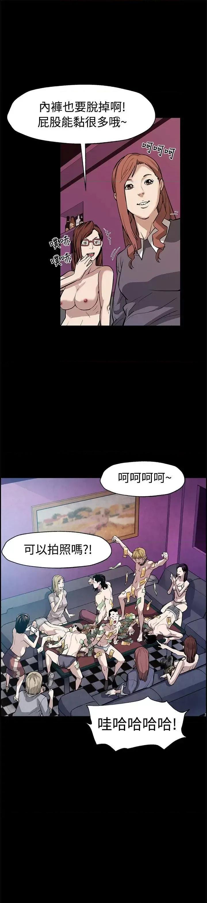 Mom Mom cafe-第51话-新的女王 第16页