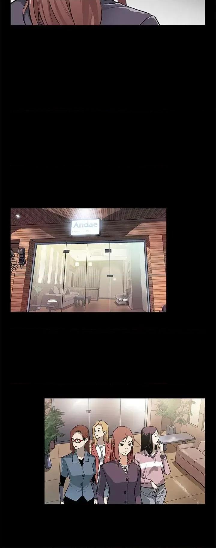 Mom Mom cafe-第52话-交替的序幕 第17页