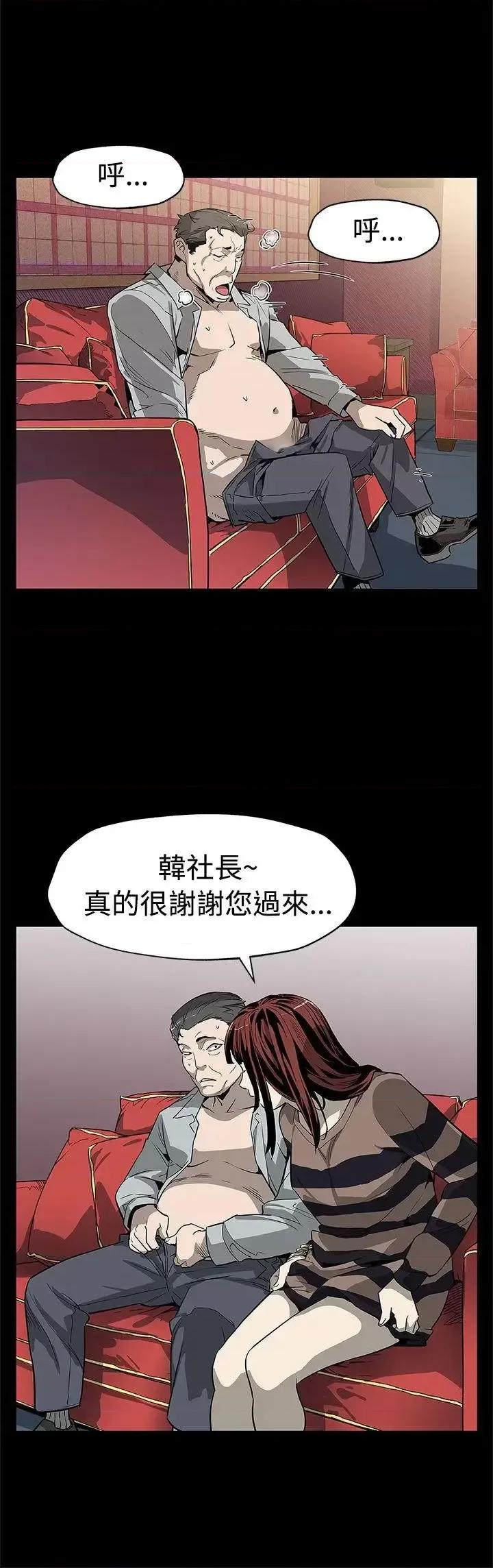 Mom Mom cafe-第54话-三方会面 第21页