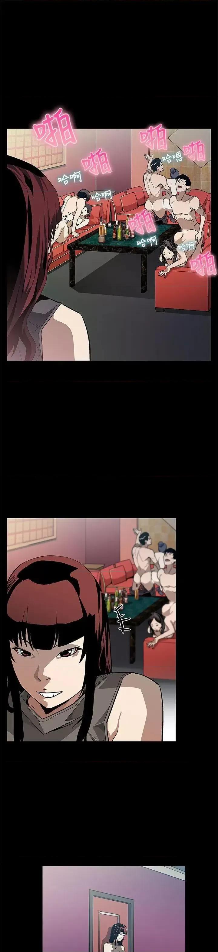 Mom Mom cafe-第56话-躲避的会长 第15页