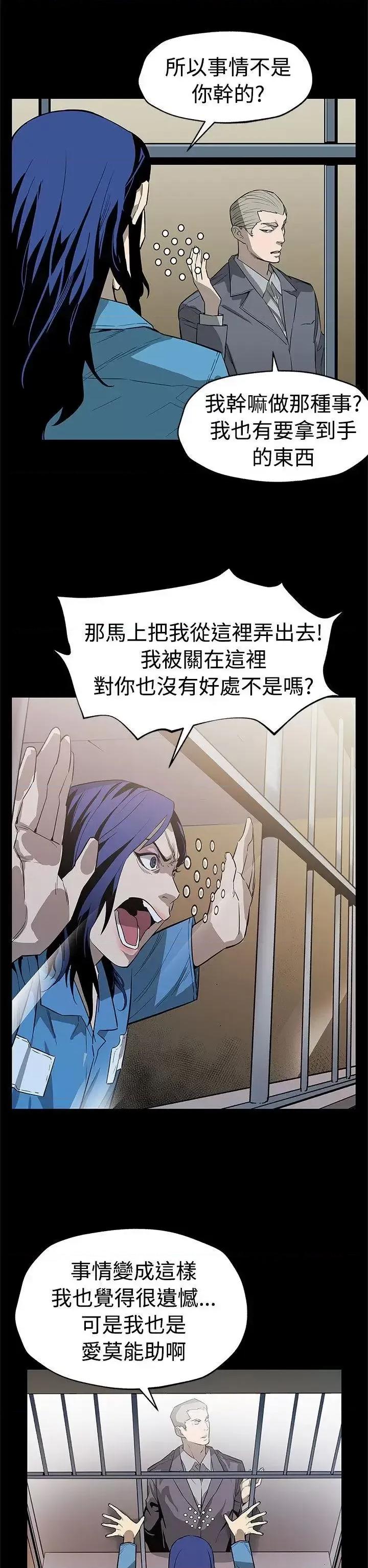 Mom Mom cafe-第57话-第一妈妈Cafe的骚动 第11页