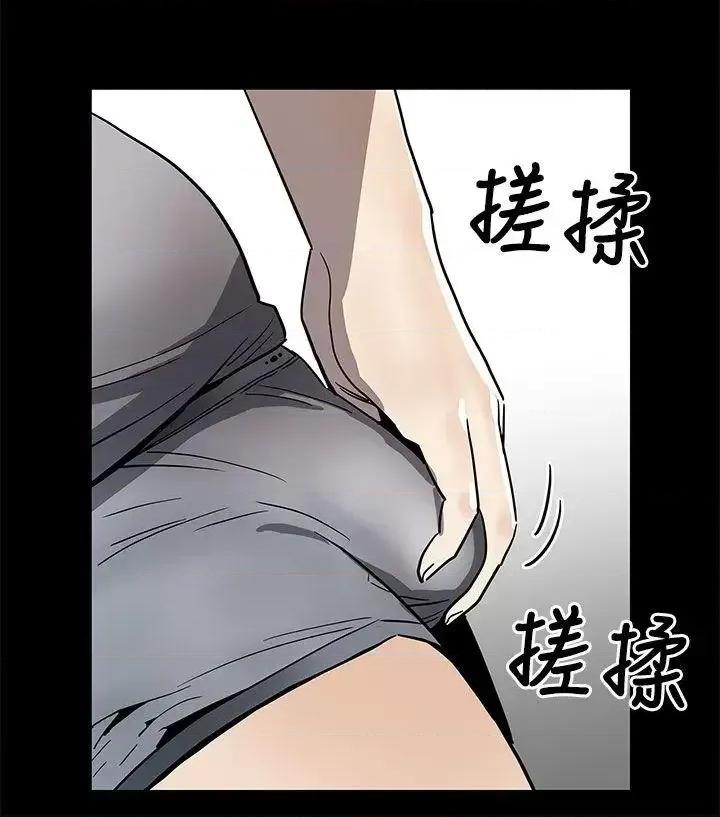 Mom Mom cafe-第59话-紧急逮捕希宇妈妈 第12页