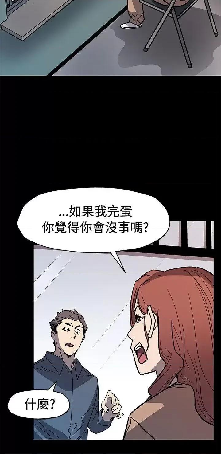 Mom Mom cafe-第62话-低头的希宇爸爸 第7页