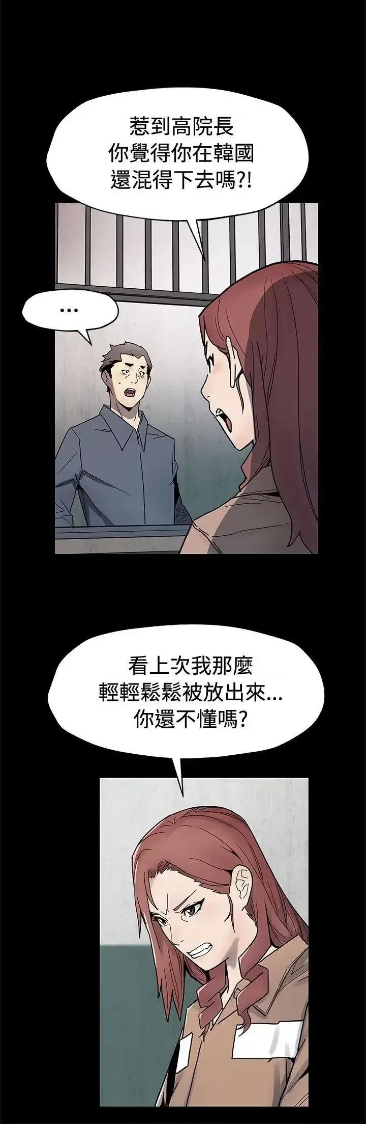 Mom Mom cafe-第62话-低头的希宇爸爸 第9页