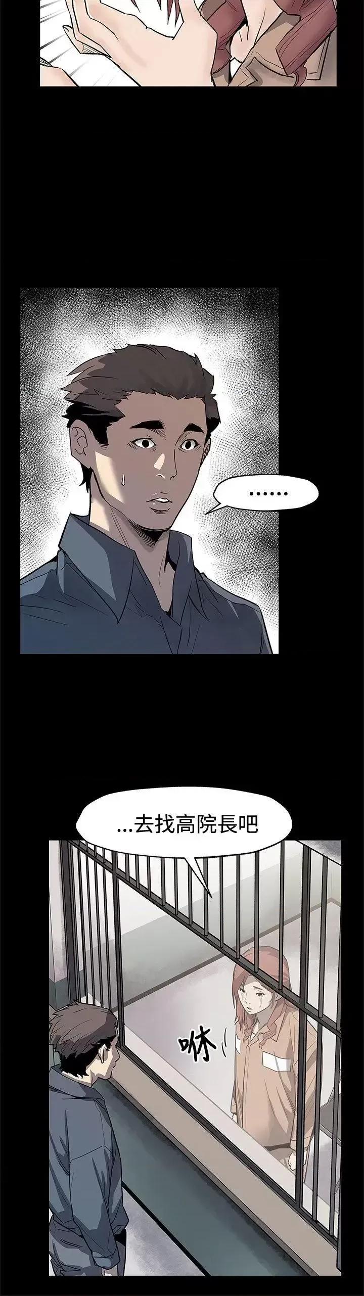 Mom Mom cafe-第62话-低头的希宇爸爸 第15页