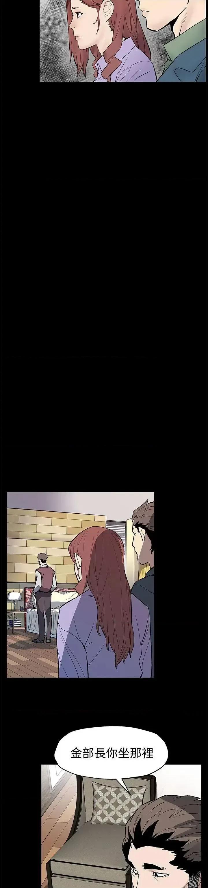 Mom Mom cafe-第63话-两人的代价 第13页