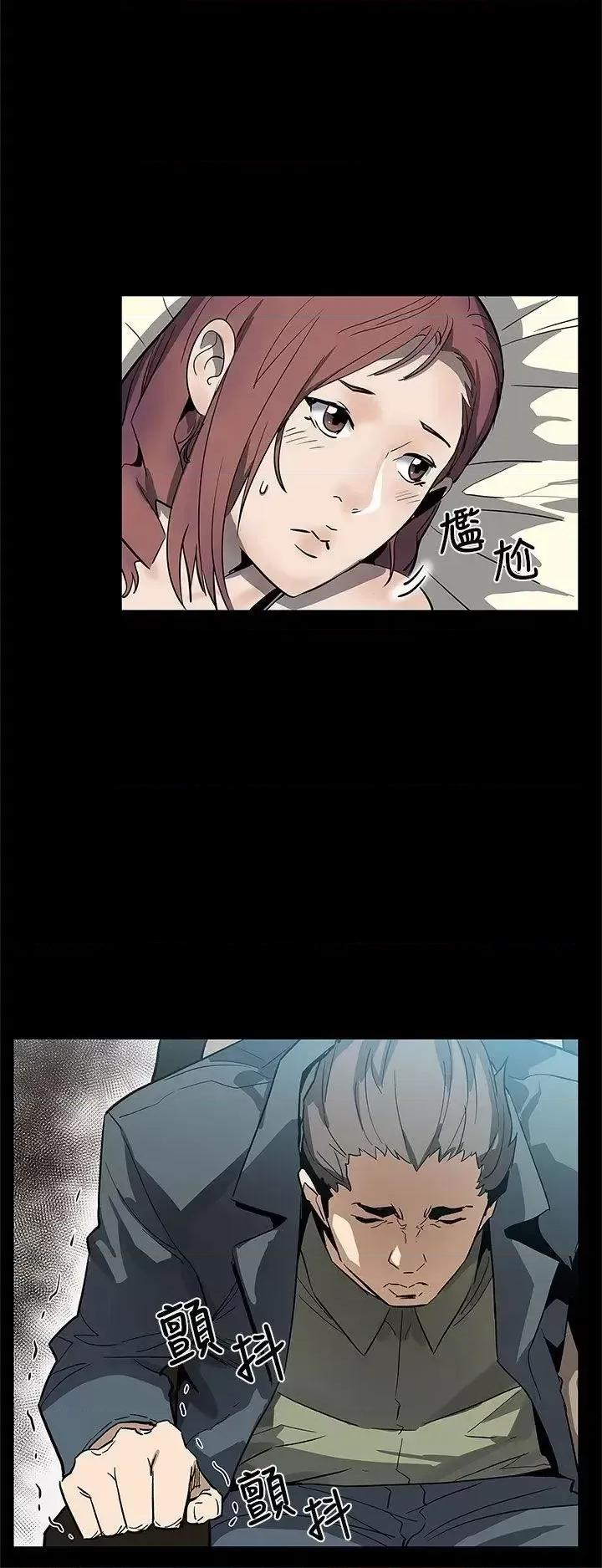 Mom Mom cafe-第63话-两人的代价 第20页