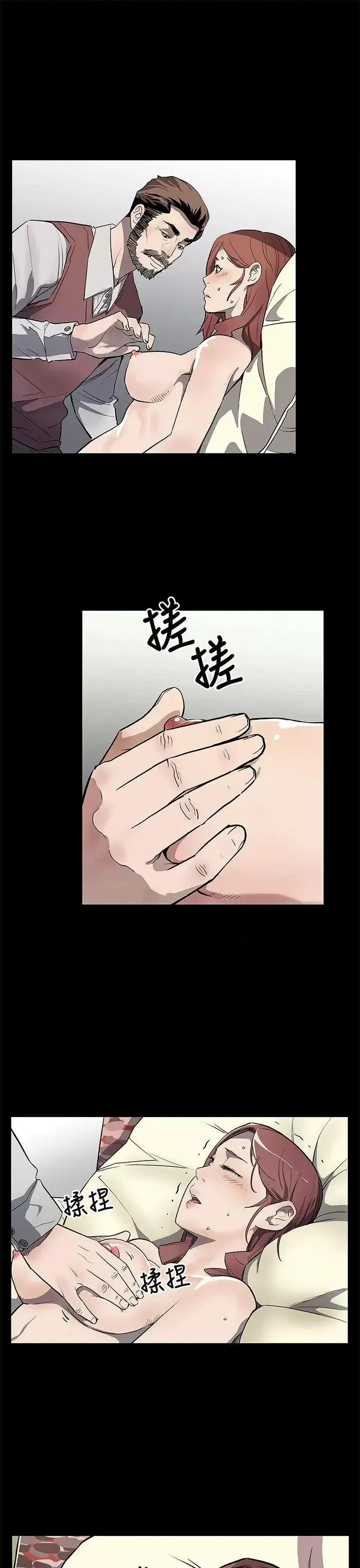 Mom Mom cafe-第64话-有钱也买不到的东西 第4页