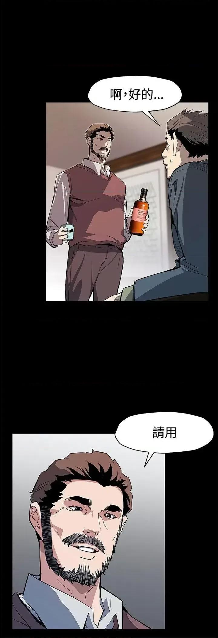 Mom Mom cafe-第64话-有钱也买不到的东西 第11页