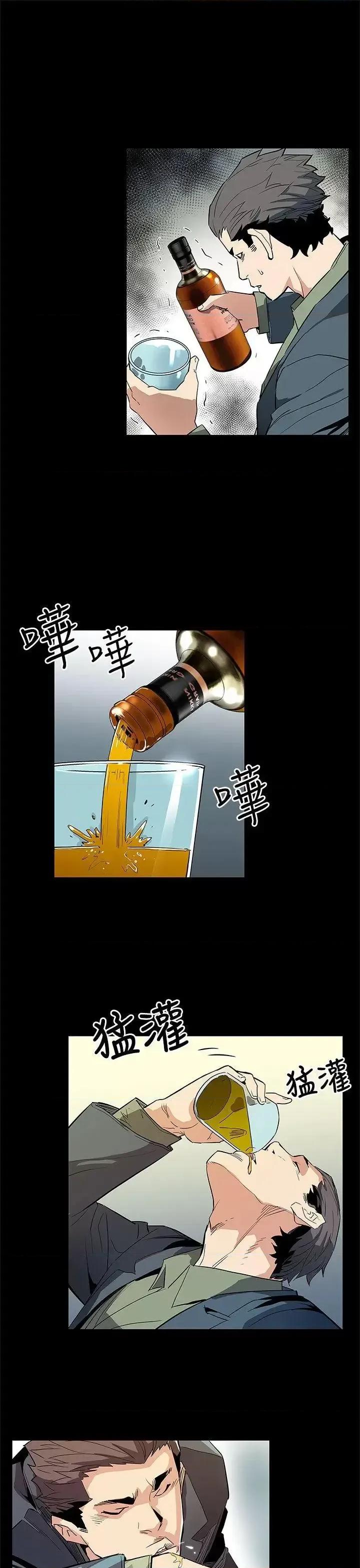 Mom Mom cafe-第64话-有钱也买不到的东西 第12页