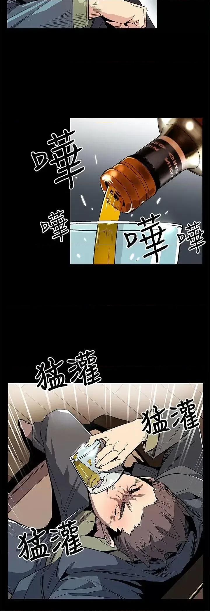 Mom Mom cafe-第64话-有钱也买不到的东西 第13页