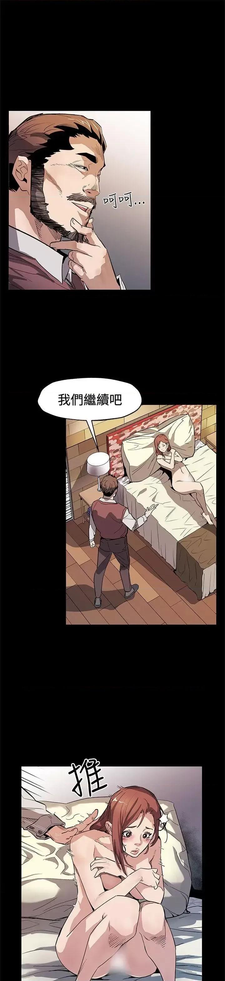 Mom Mom cafe-第64话-有钱也买不到的东西 第14页