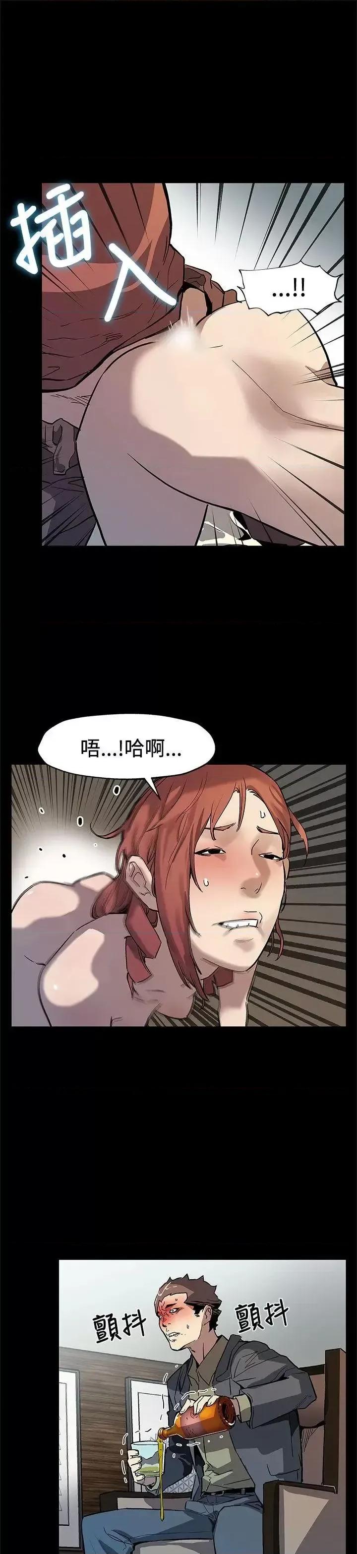 Mom Mom cafe-第64话-有钱也买不到的东西 第22页