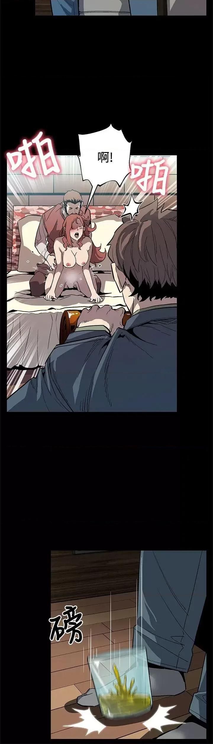 Mom Mom cafe-第64话-有钱也买不到的东西 第23页