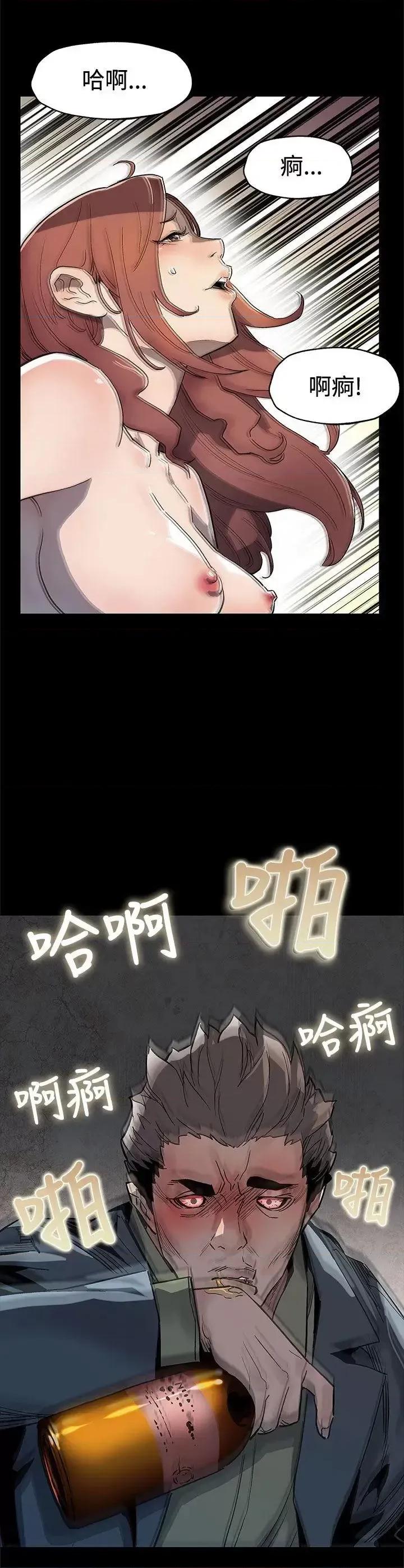 Mom Mom cafe-第64话-有钱也买不到的东西 第25页