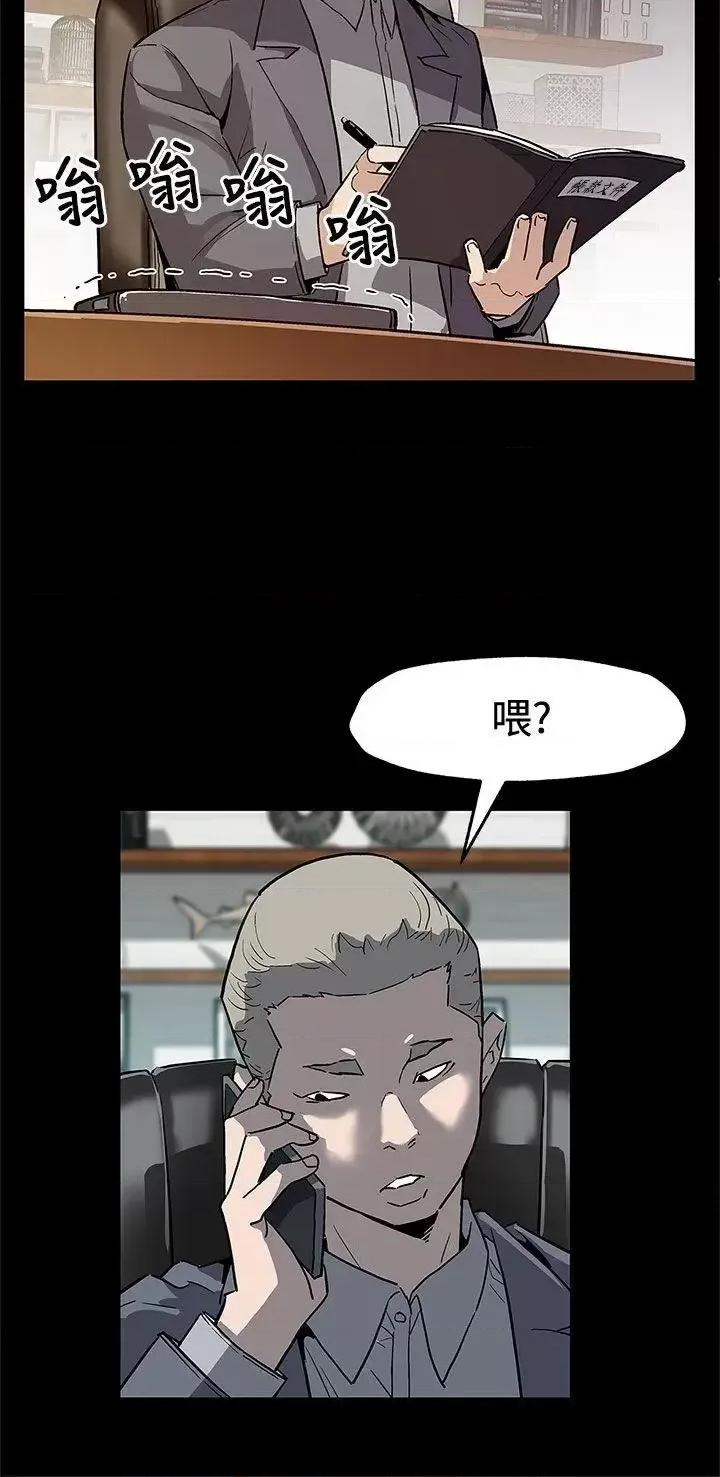 Mom Mom cafe-第66话-希宇妈妈的天下 第3页