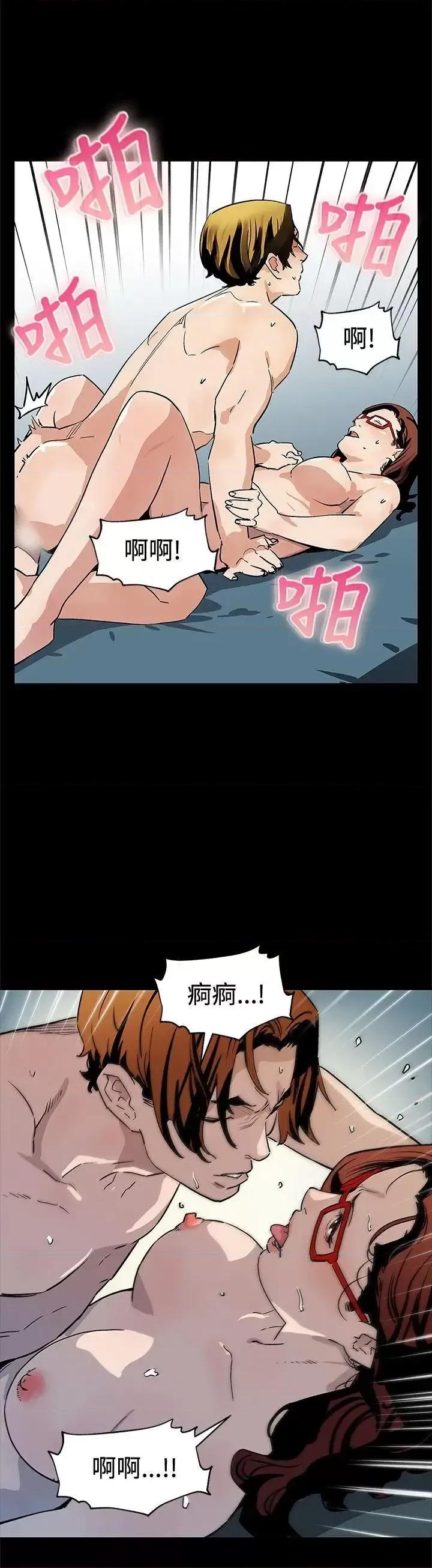 Mom Mom cafe-第66话-希宇妈妈的天下 第27页