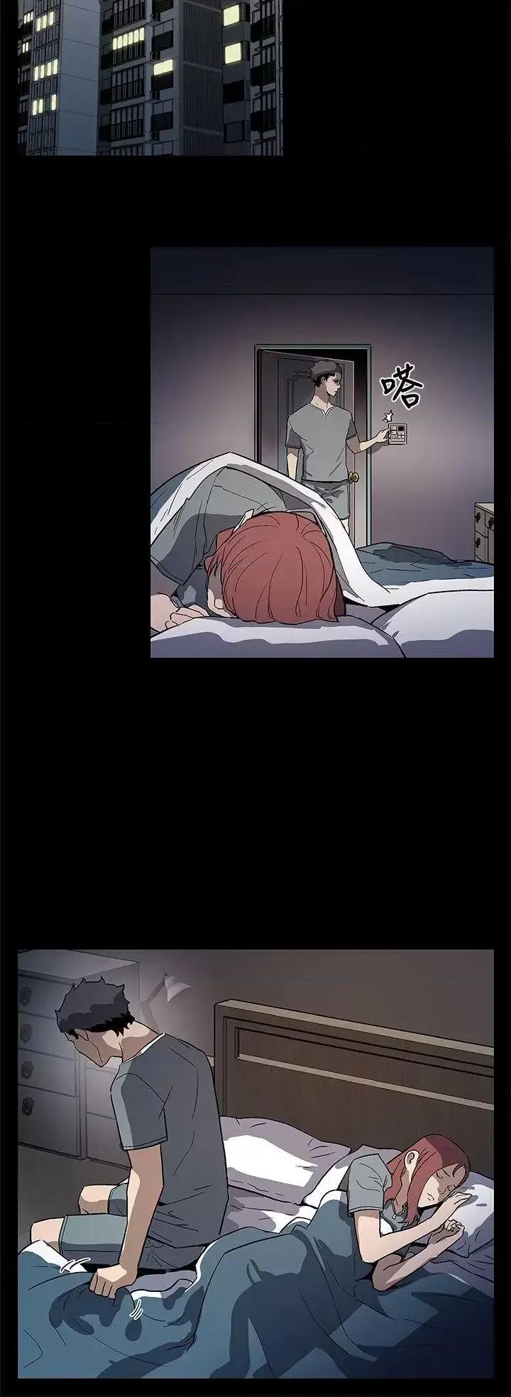 Mom Mom cafe-第67话-令人震惊的提议 第15页