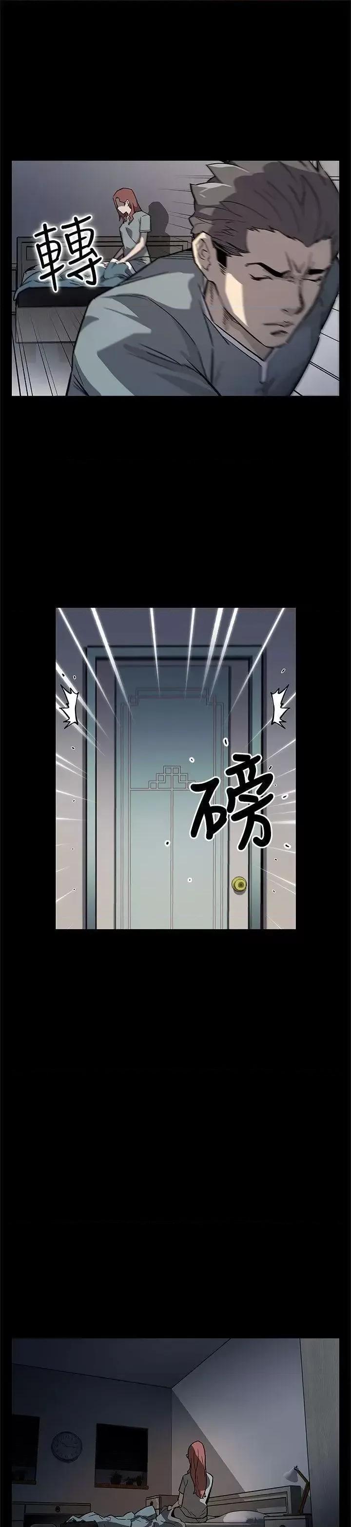Mom Mom cafe-第67话-令人震惊的提议 第24页