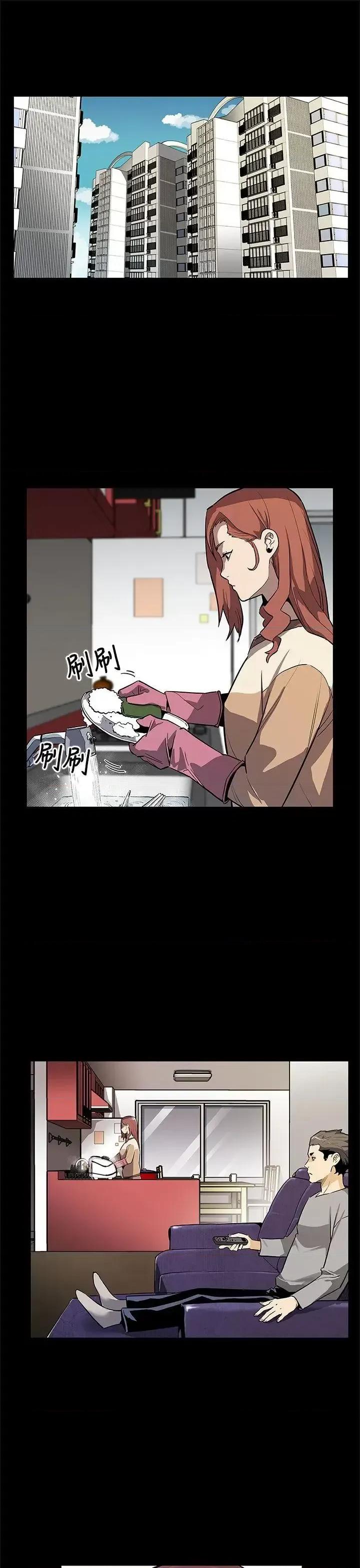 Mom Mom cafe-第68话-找到会长了 第2页