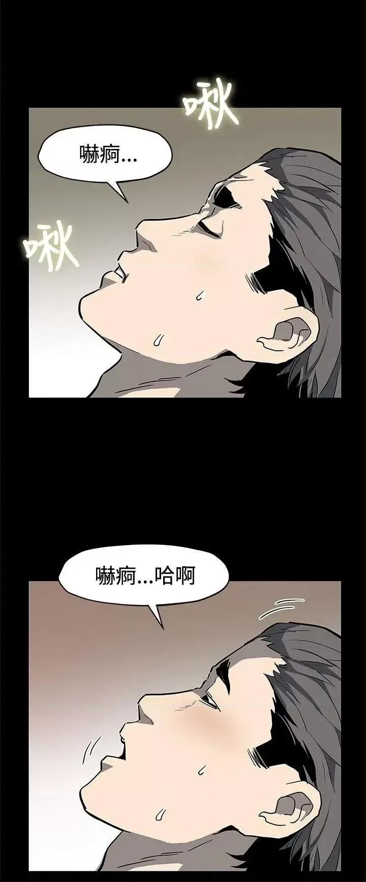 Mom Mom cafe-第70话-不易偿还的代价 第11页