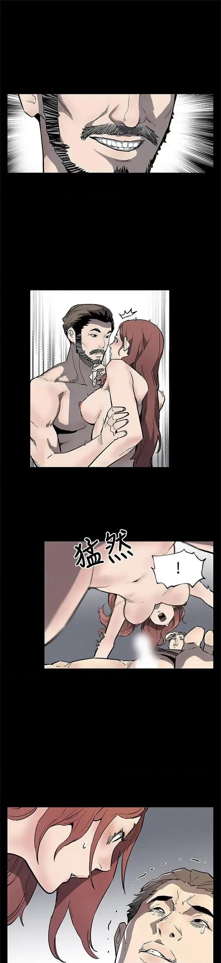 Mom Mom cafe-第70话-不易偿还的代价 第22页
