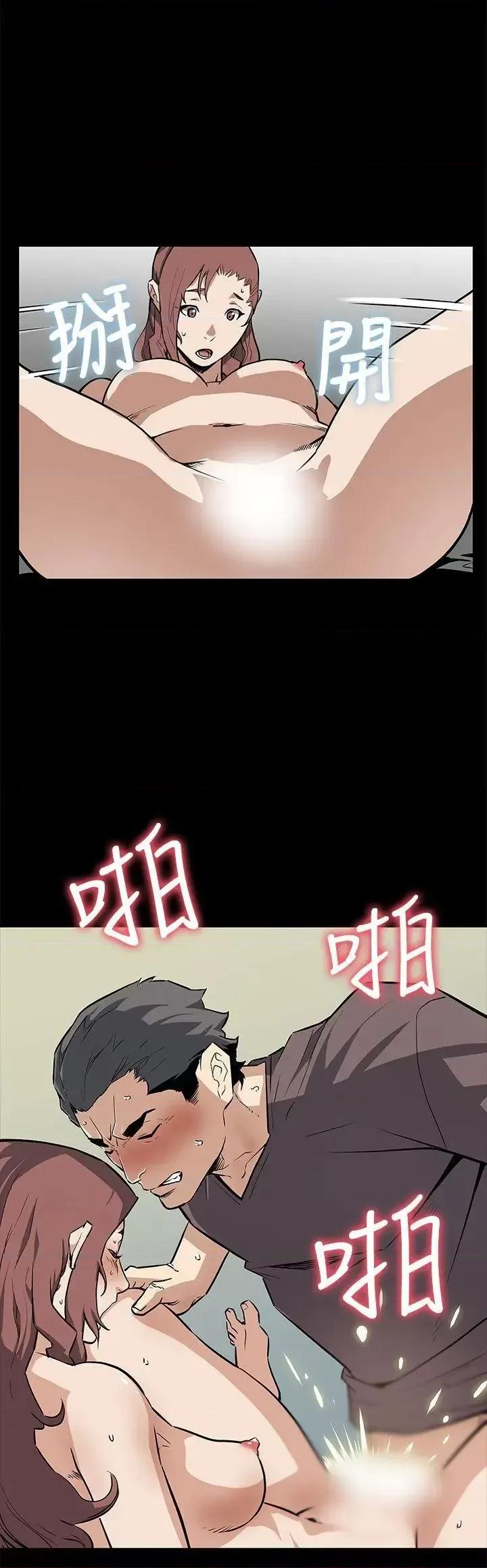 Mom Mom cafe-最终话 第11页