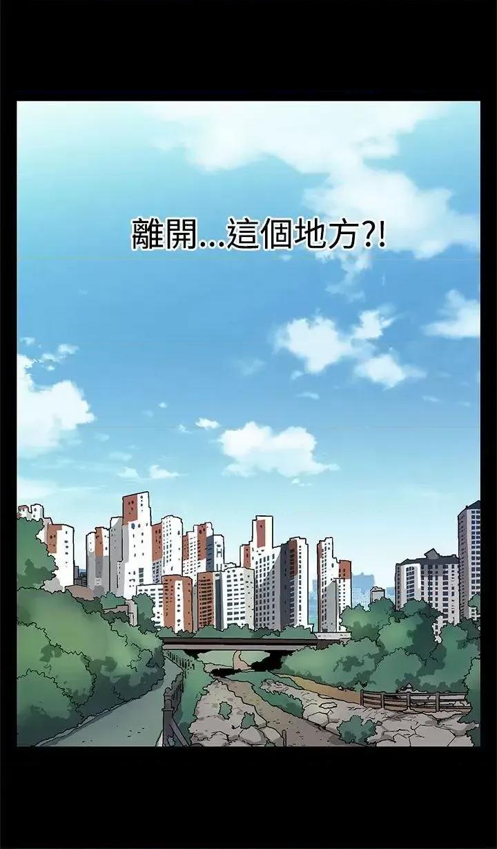 Mom Mom cafe-最终话 第26页