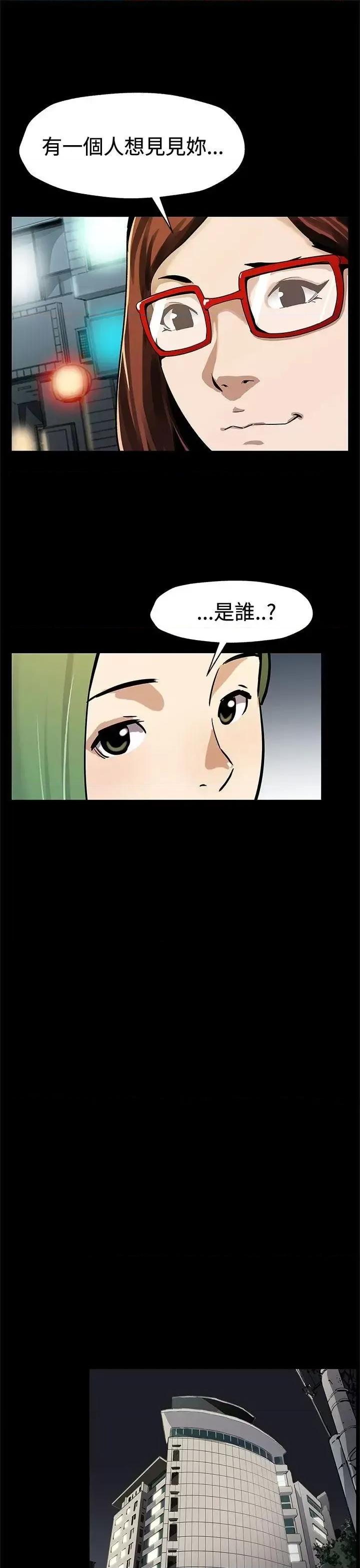 Mom Mom cafe-后记 第10页