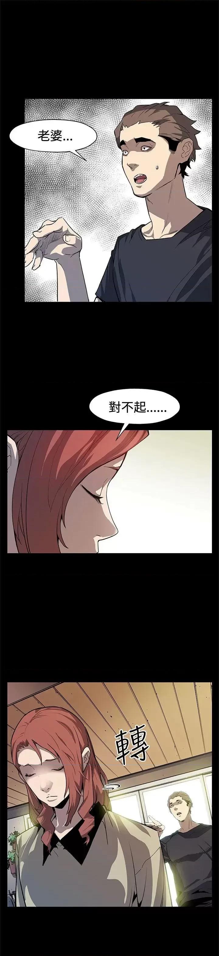 Mom Mom cafe-后记 第16页