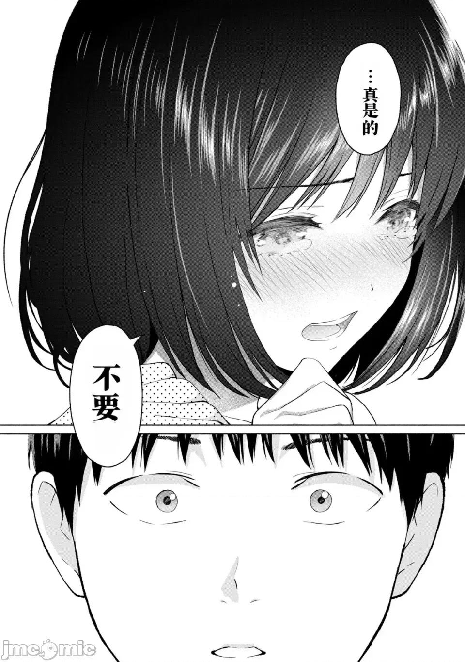 写真乐园！ 写真乐园！第2卷 [AI翻译] [桂あいり/西木田景志] グラぱらっ！ 第10页