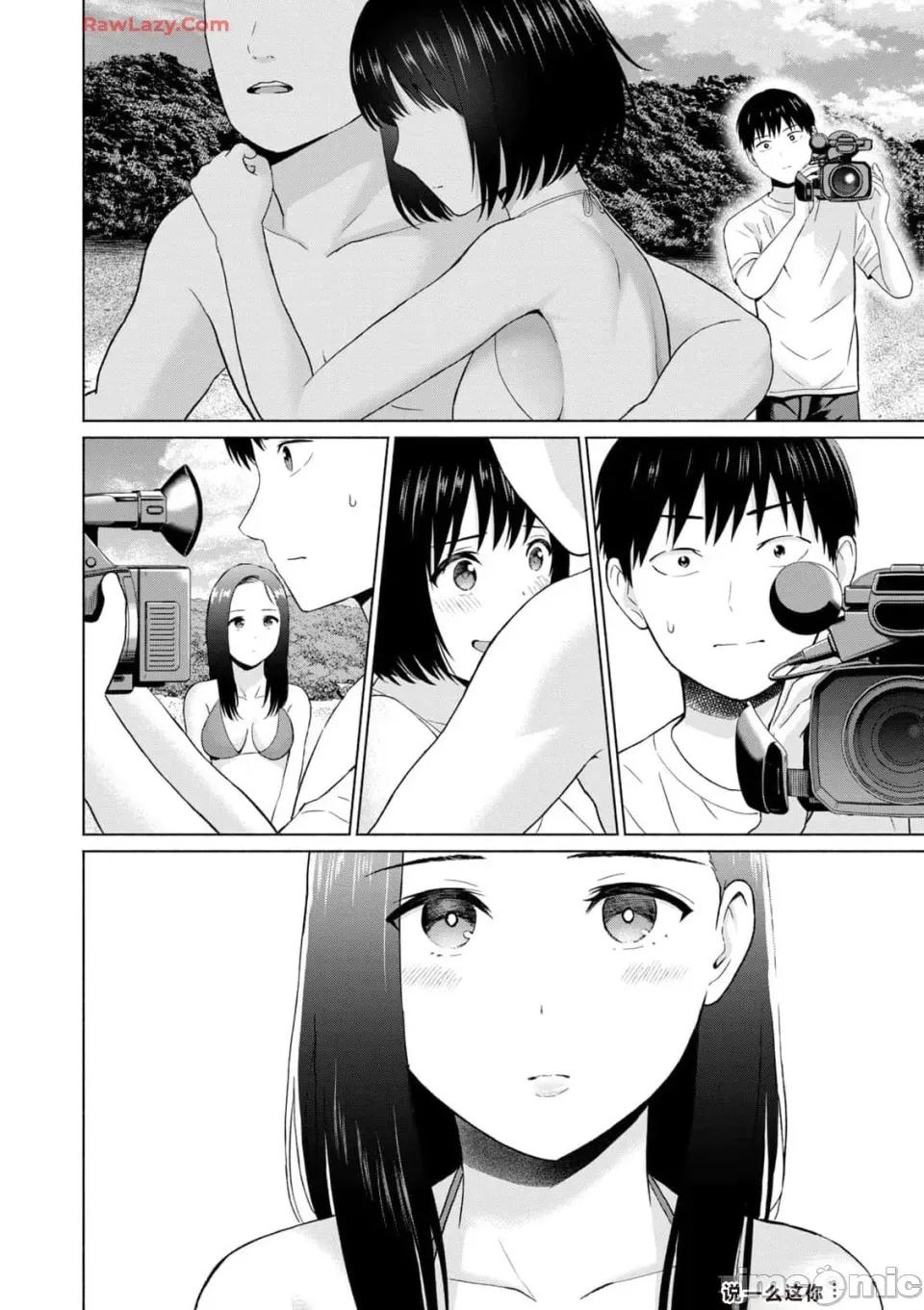 写真乐园！ 写真乐园！ 第3卷 第168页
