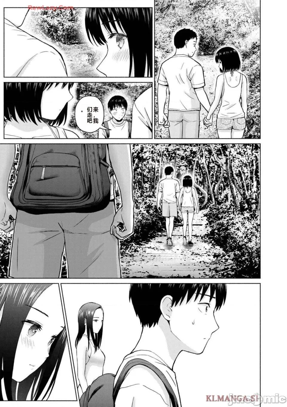 写真乐园！ 写真乐园！ 第4卷 第103页