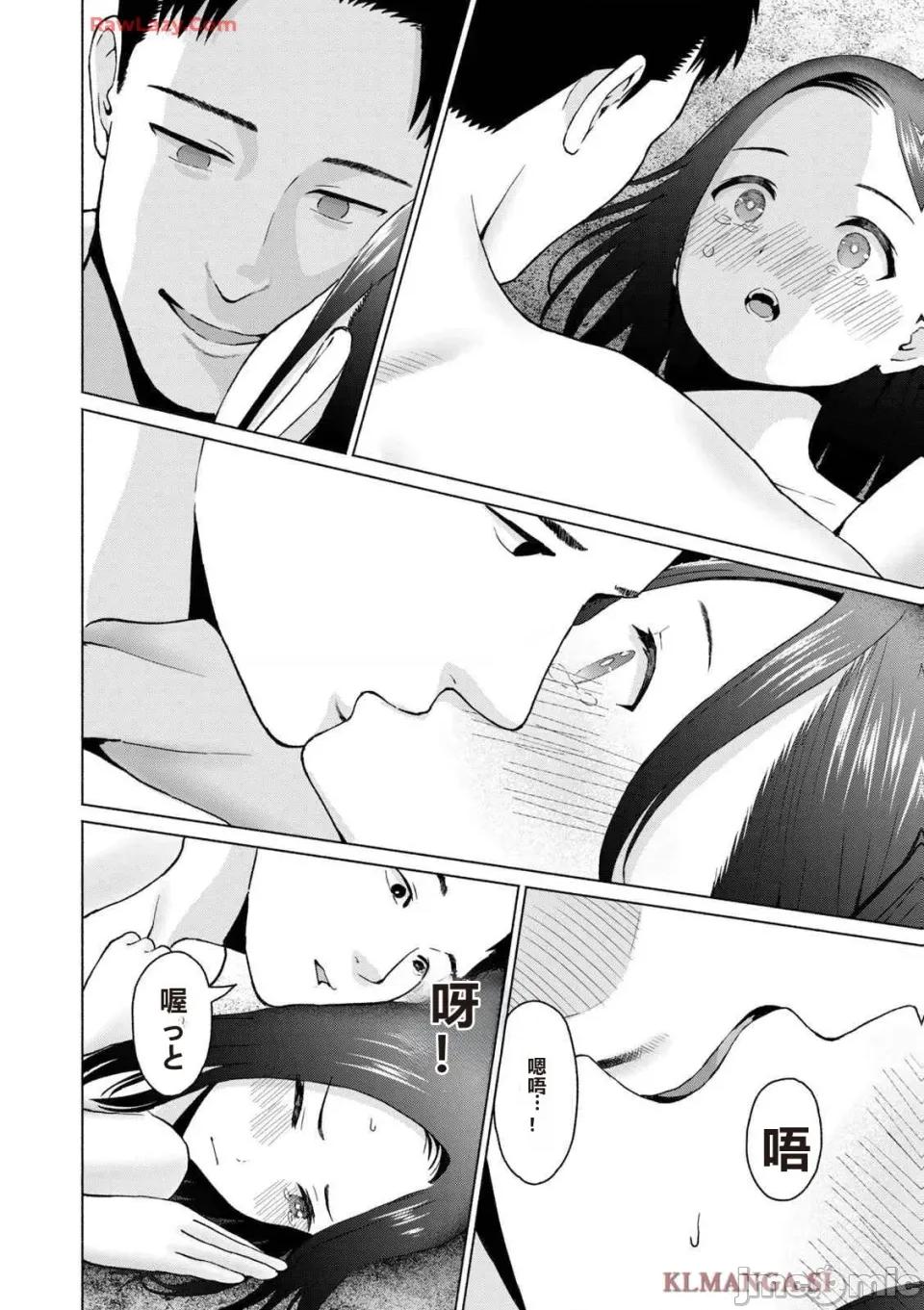 写真乐园！ 写真乐园！ 第4卷 第180页