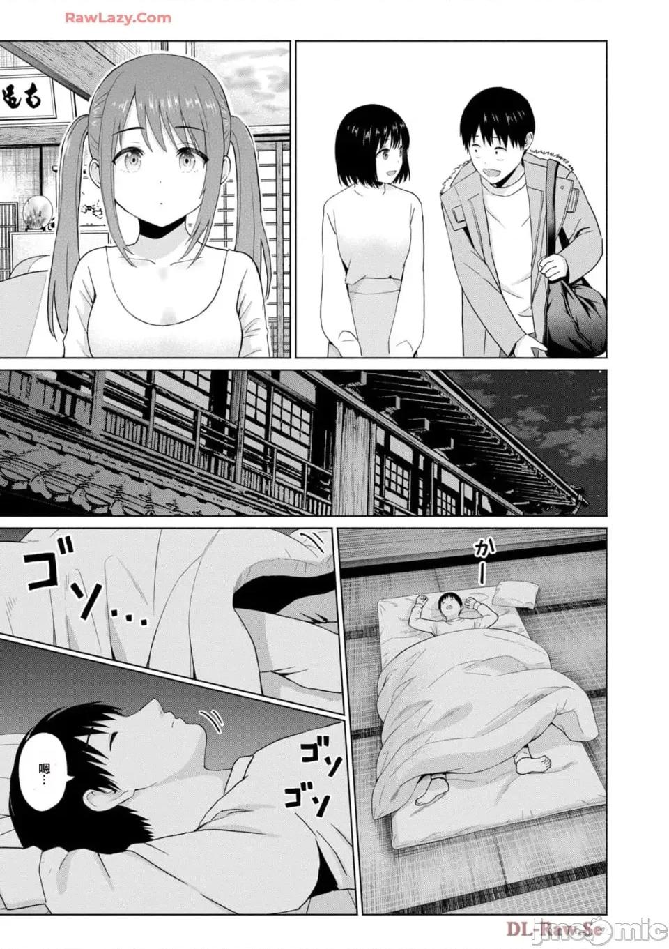 写真乐园！ 写真乐园！ 第5卷 第85页