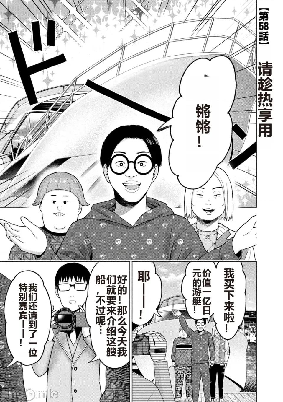 写真乐园！ 写真乐园！ 第6卷 第169页