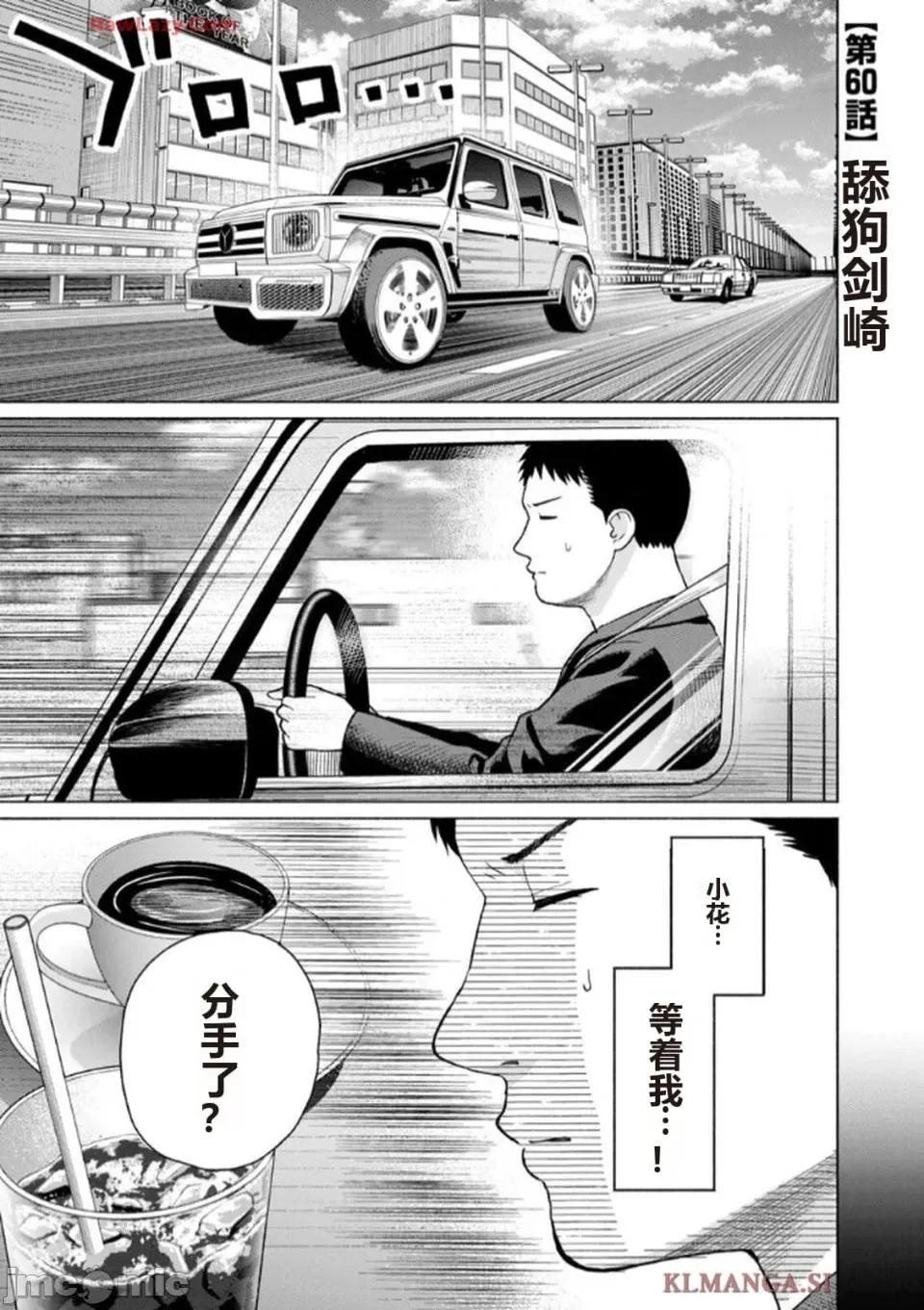 写真乐园！ 写真乐园！ 第7卷 第23页
