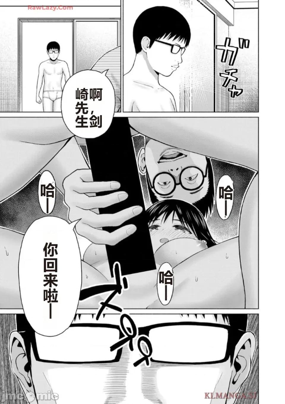 写真乐园！ 写真乐园！ 第7卷 第59页