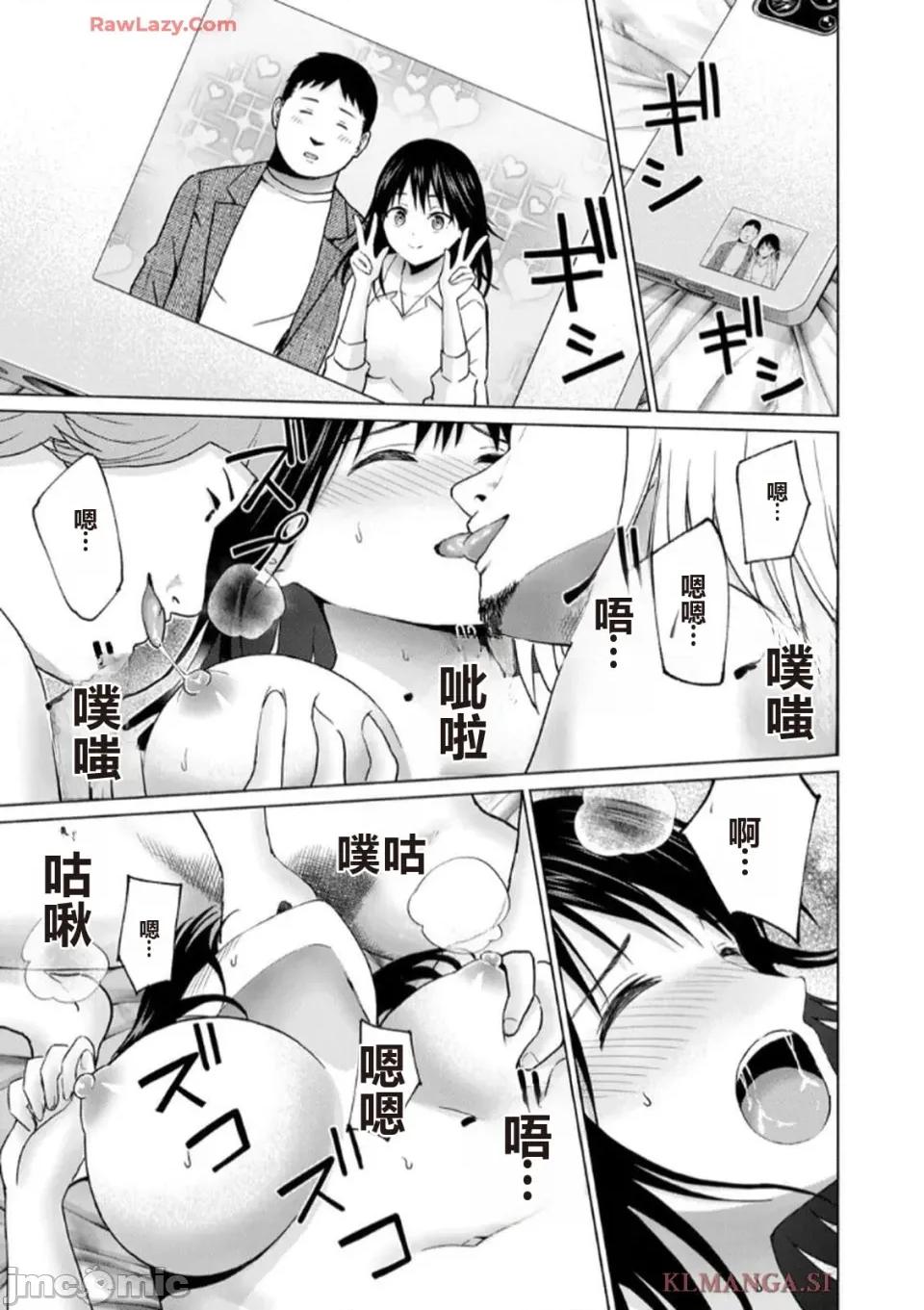写真乐园！ 写真乐园！ 第7卷 第65页