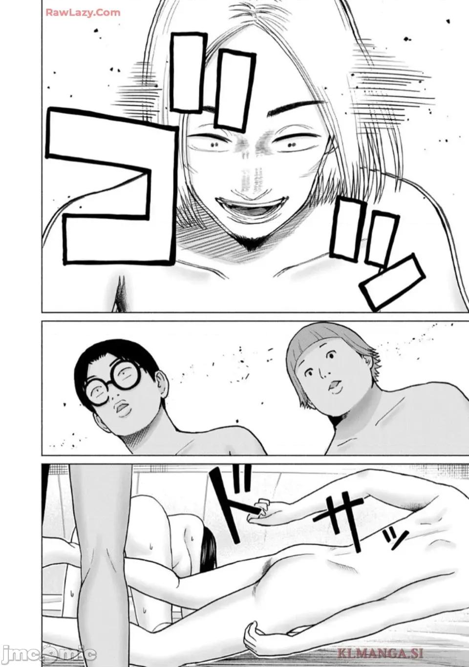 写真乐园！ 写真乐园！ 第7卷 第72页